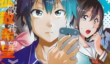 真实帐号 漫画,揭秘网络世界的趣味瞬间